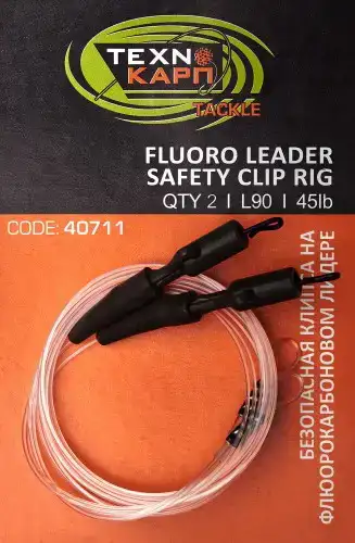 Оснащення коропове Технокарп Fluoro Leader Safety Clip Rig безпечна кліпса на фл. лидере 90см 45Lb (2шт/уп)