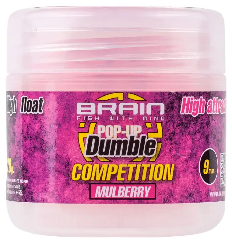 Бойлы Brain Dumble Pop-Up Competition Mulberry 9mm 20g
