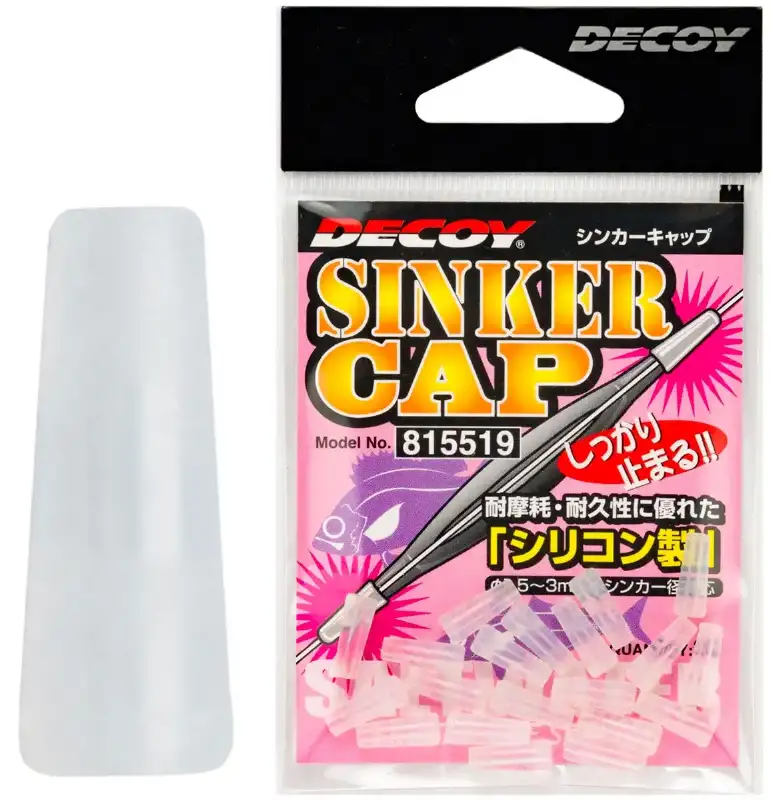 Трубка силіконова Decoy Sinker Cap 20 (шт/уп)
