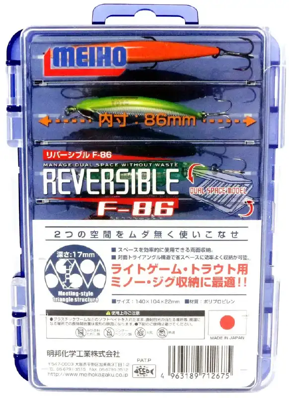 Коробка Meiho Reversible F-86 140x104x22mm ц:прозрачный