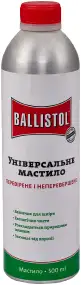 Масло збройове Ballistol 500 мл.