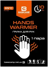 Грілка Base Camp Hand Warmer