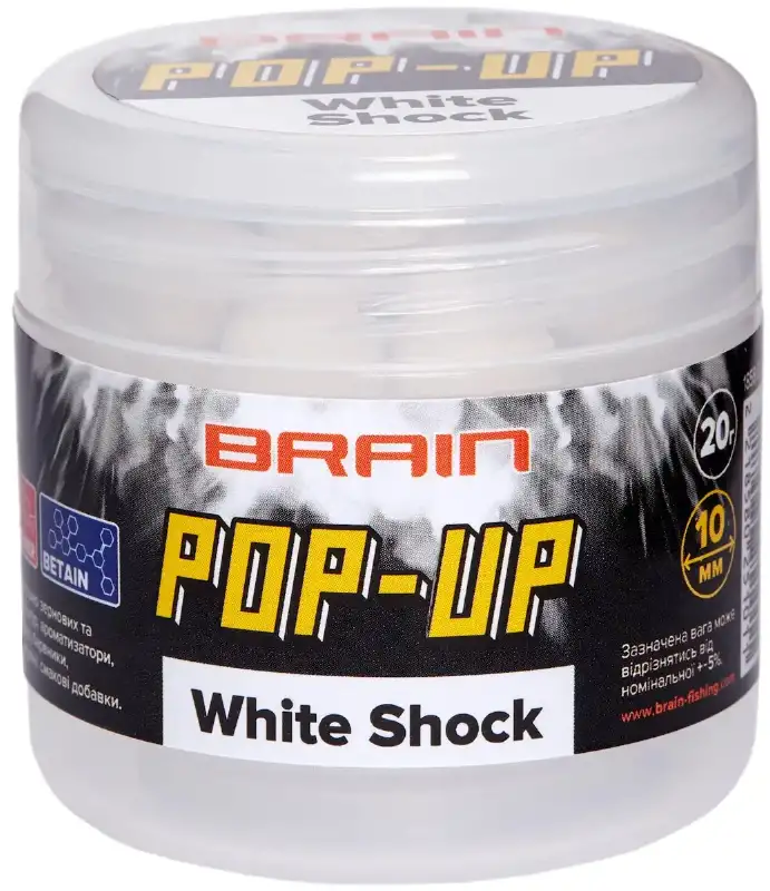 Бойлы Brain Pop-Up F1 White Shock (белый шоколад) 8mm 20g