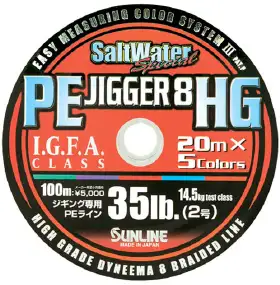 Шнур Sunline PE JIGGER 8 HG 100м #4/0.33мм 60LB