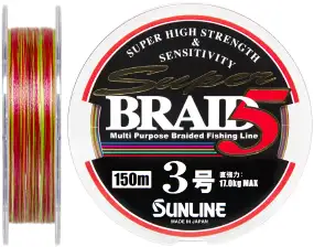 Шнур Sunline Super Braid 5 150m #3.0/0.27mm 17.0kg