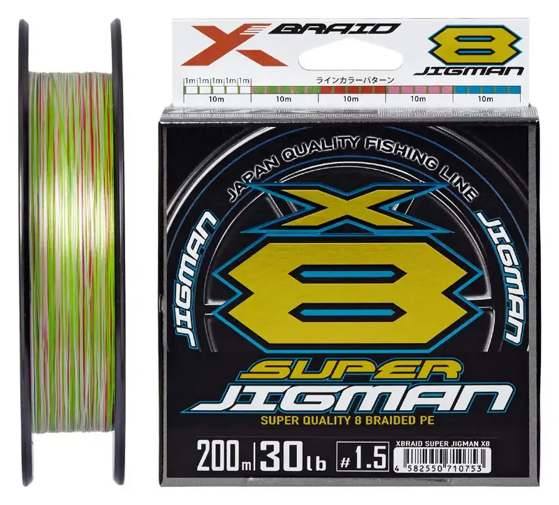Шнур YGK X-Braid Super Jigman X8 200m #0.6/0.128mm 14lb/6.3kg
