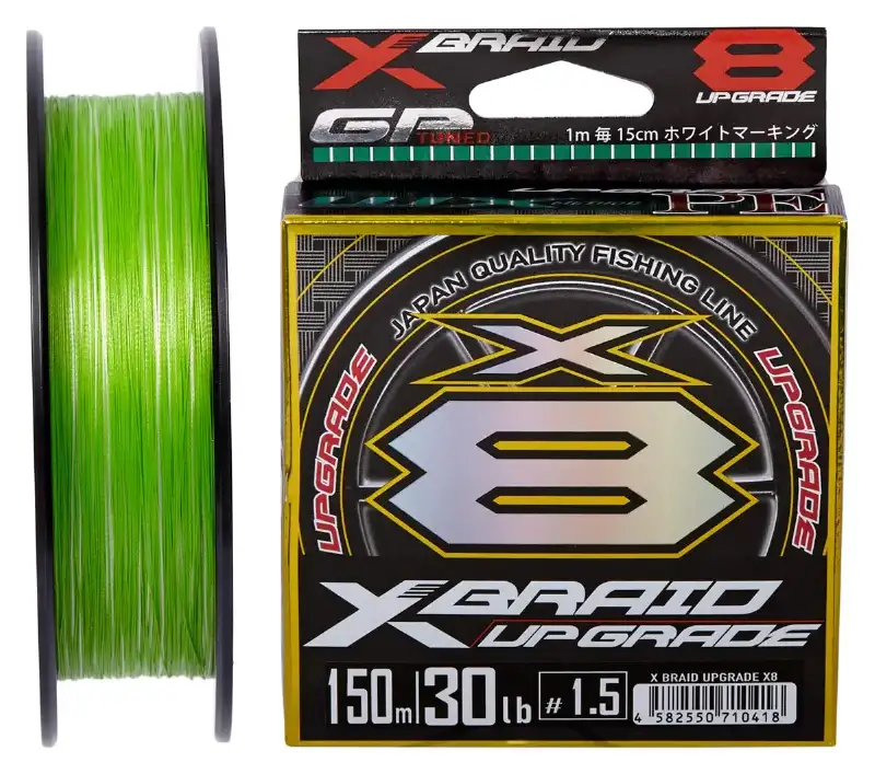 Шнур YGK X-Braid Upgrade X8 200m #2.5/0.256mm 35lb/16kg