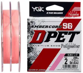 Волосінь YGK Ambercord SG D-PET Polyester (Pink) 200m #0.4/0.105mm 2lb/1.0kg