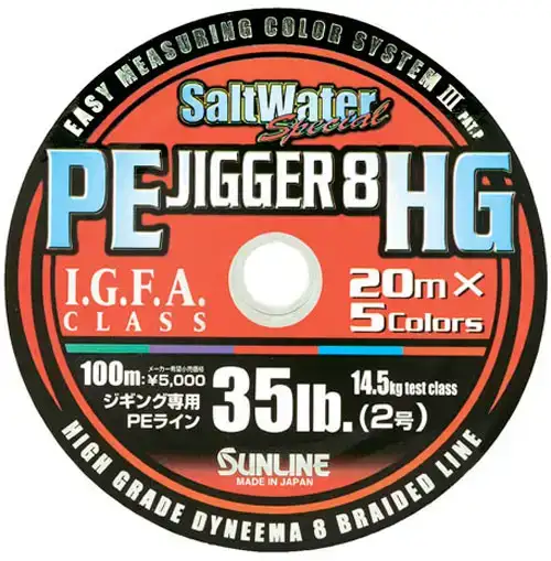 Шнур Sunline PE JIGGER 8 HG 100м #5/0.37мм 80LB