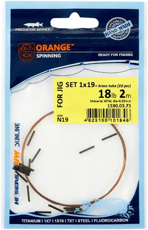 Поводковый материал UKRSPIN Orange Spinning сталь AFW 1х19 набор 2м 8кг(17lb)/0.25мм и 20 трубочек