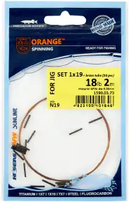 Повідковий матеріал UKRSPIN Orange Spinning сталь AFW 1х19 набір 2м 8кг(17lb)/0.25 мм і 20 трубчоків