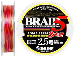 Шнур Sunline Super Braid 5 (8 Braid) 150m #2.5/0.25mm 14.0kg