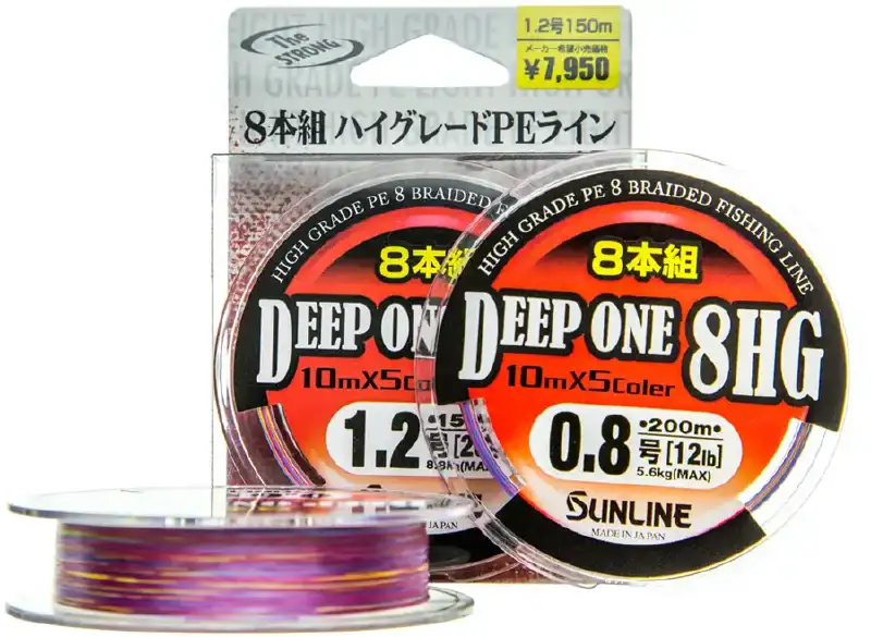 Шнур Sunline Deep One 8HG 150m #0.8/0.148мм 5.6кг