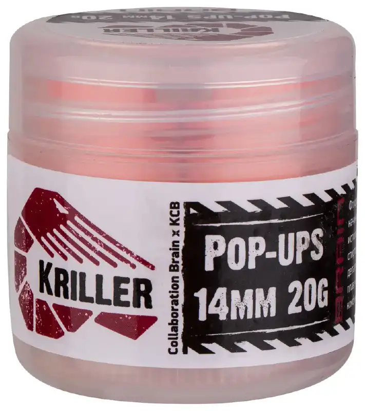 Бойлы Brain Kriller (кальмар/специи) POP-UPS 14mm 20g
