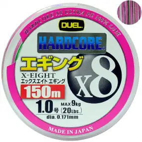 Шнур Duel Hardcore X8 200m #1.0/0.171mm 20lb/9kg ц:multi color