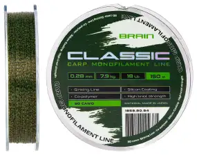Волосінь Brain Classic Carp Line 3D (camo) 150m 0.28mm 18lb 7.9kg