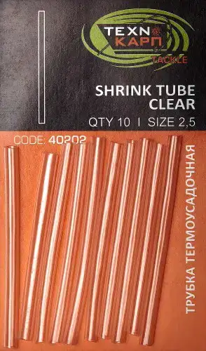 Термоусадочная трубка Технокарп Shrink Tube Clear 2.5мм (10шт/уп)