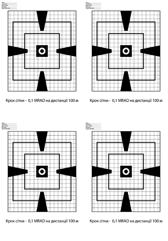 Мишень пристрелочная шаг 0.1 MRAD (4шт./лист А2)