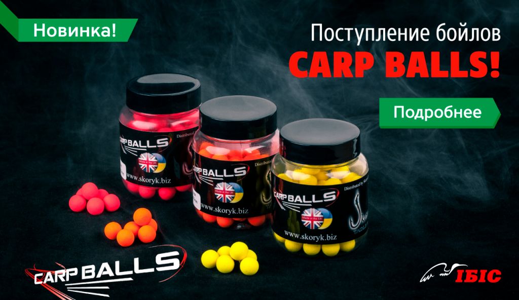 carp_balls_1280x740_ru