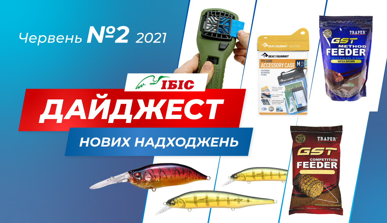 fishing_banner_2_06-2021-ua