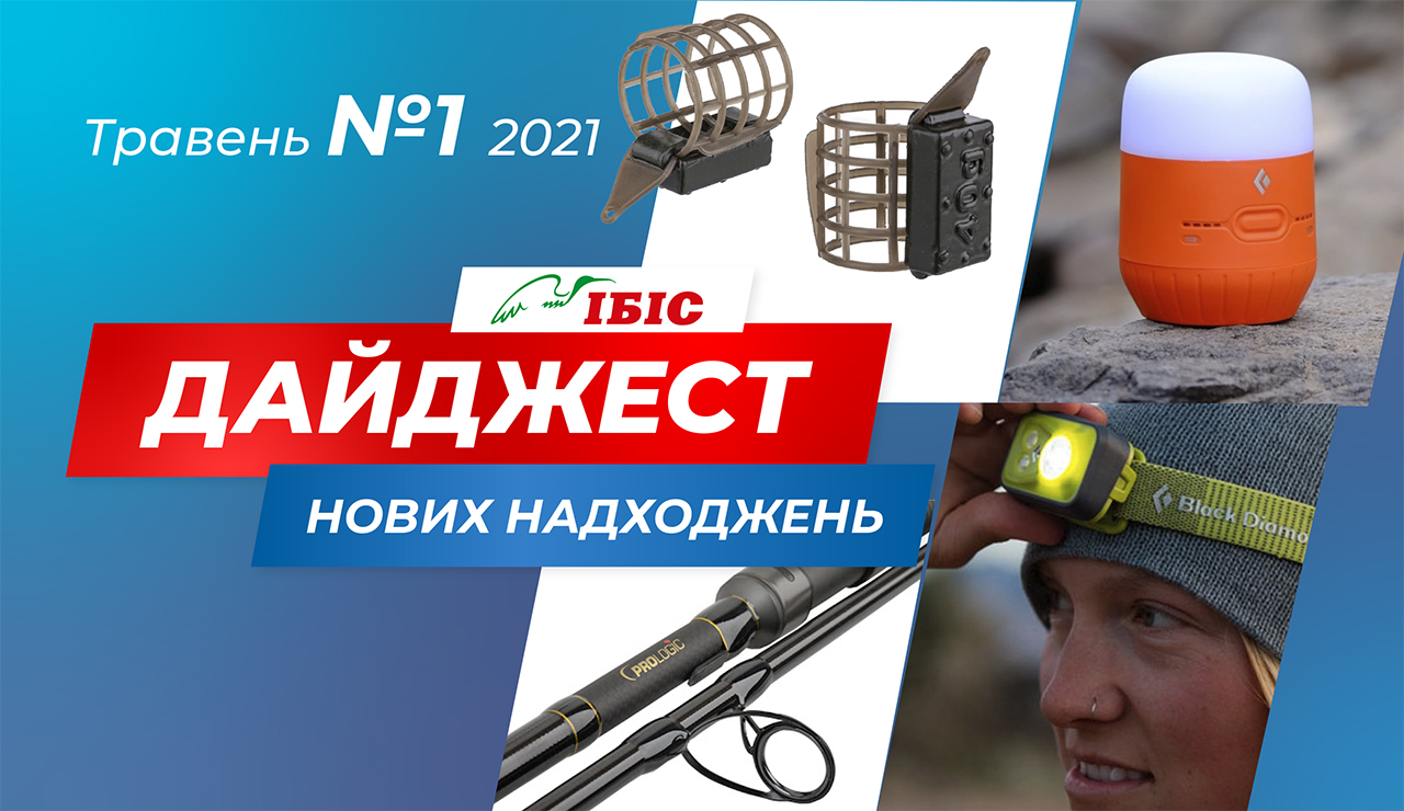 may-1-2021_ukr