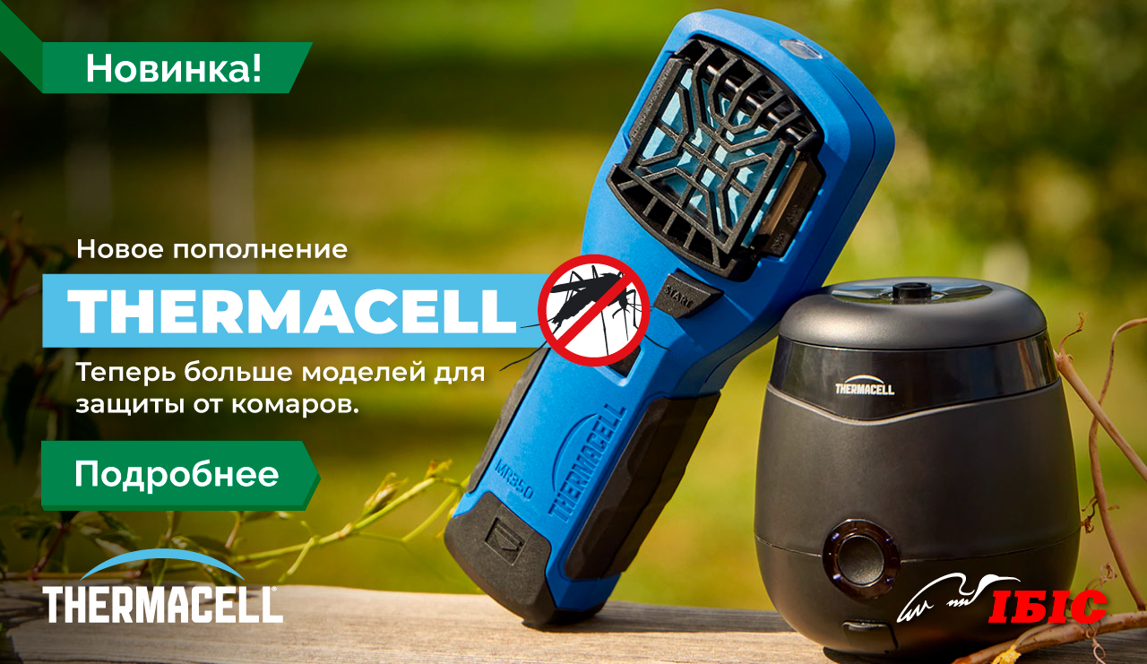1280x740_thermacell_news_07-22_ru