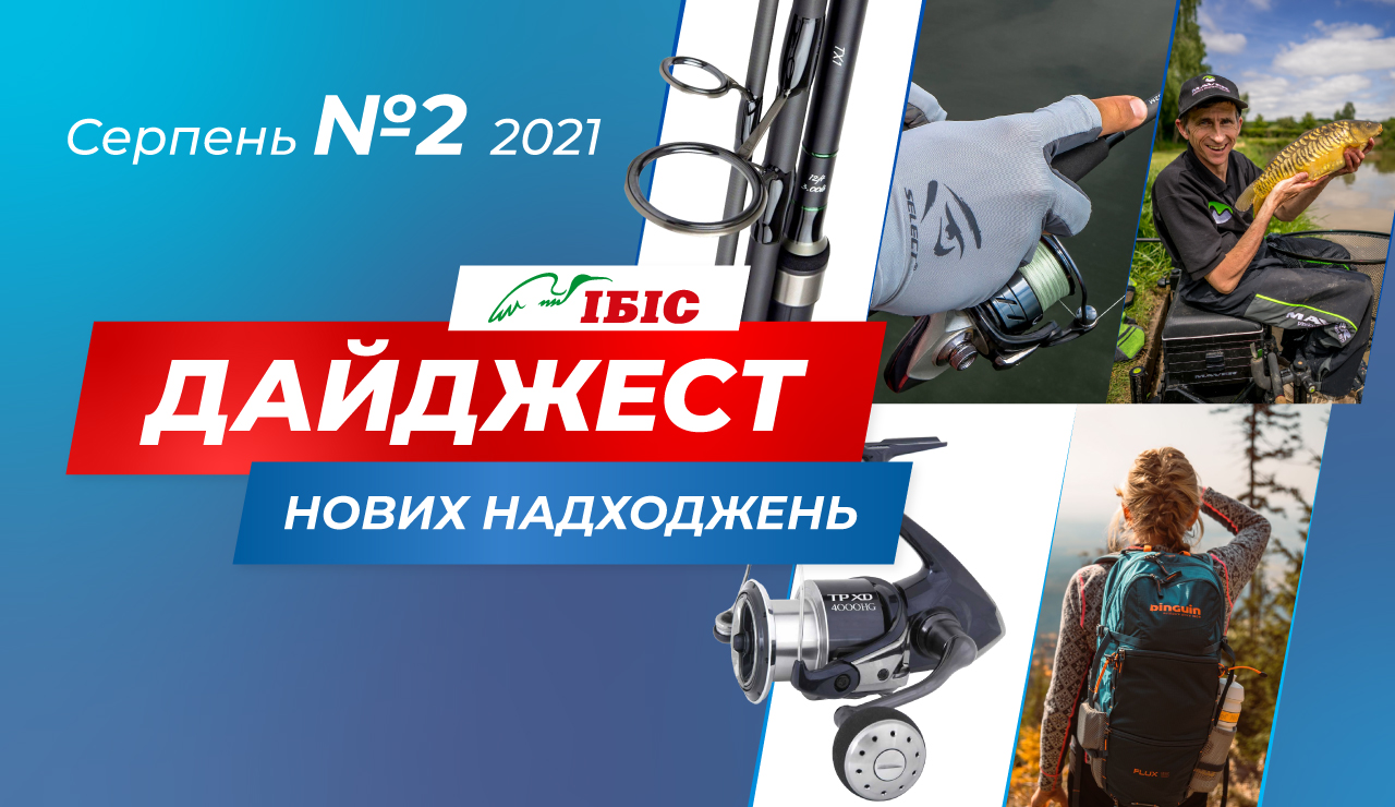 fishing_banner_2_08-2021-ua