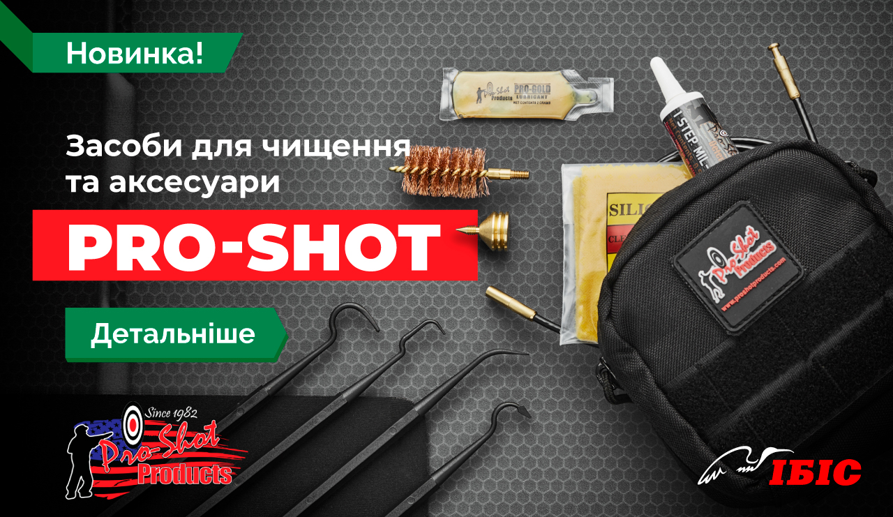 pro-shot_1280x740_ua