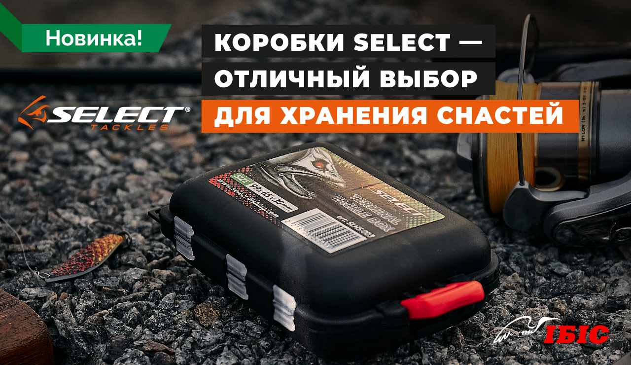 selectbox-banner-ru-1280px-