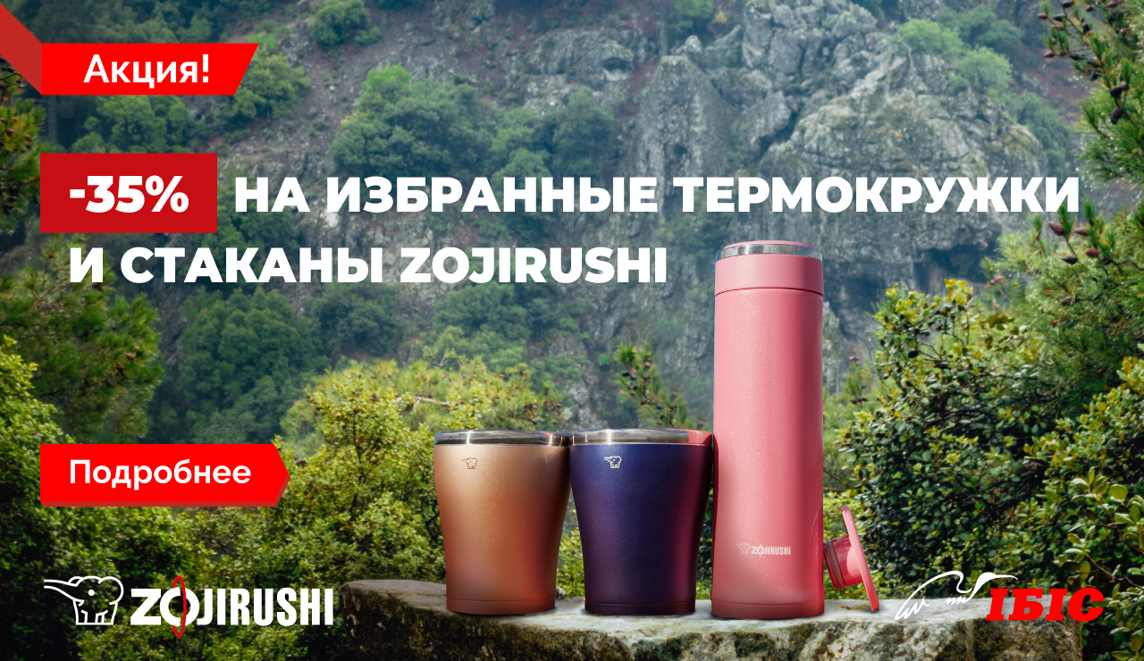 zojirushi-ibis-banner-1280x740px-ru