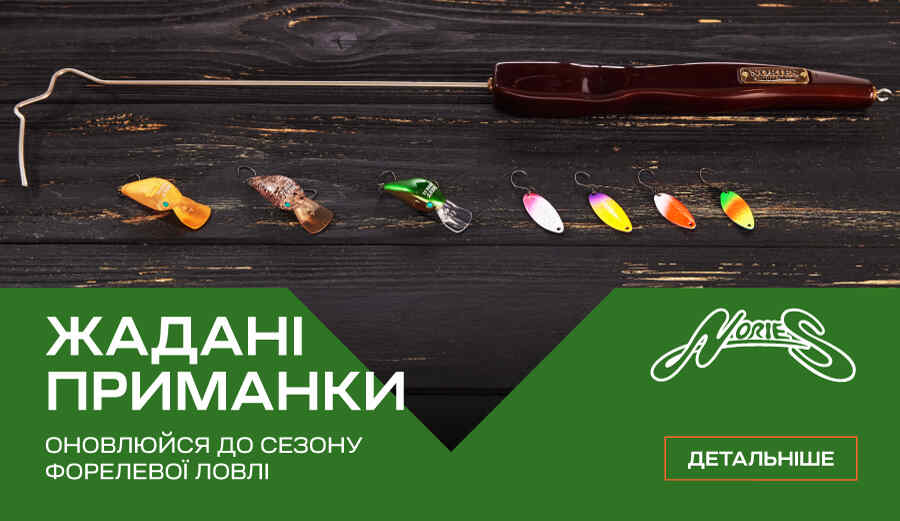 ІБІС» - полювання та риболовля - збройовий магазин в Україні